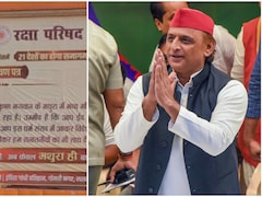 अखिलेश यादव को धर्म संसद में आने का निमंत्रण... लखनऊ की सड़कों पर लगे पोस्टर