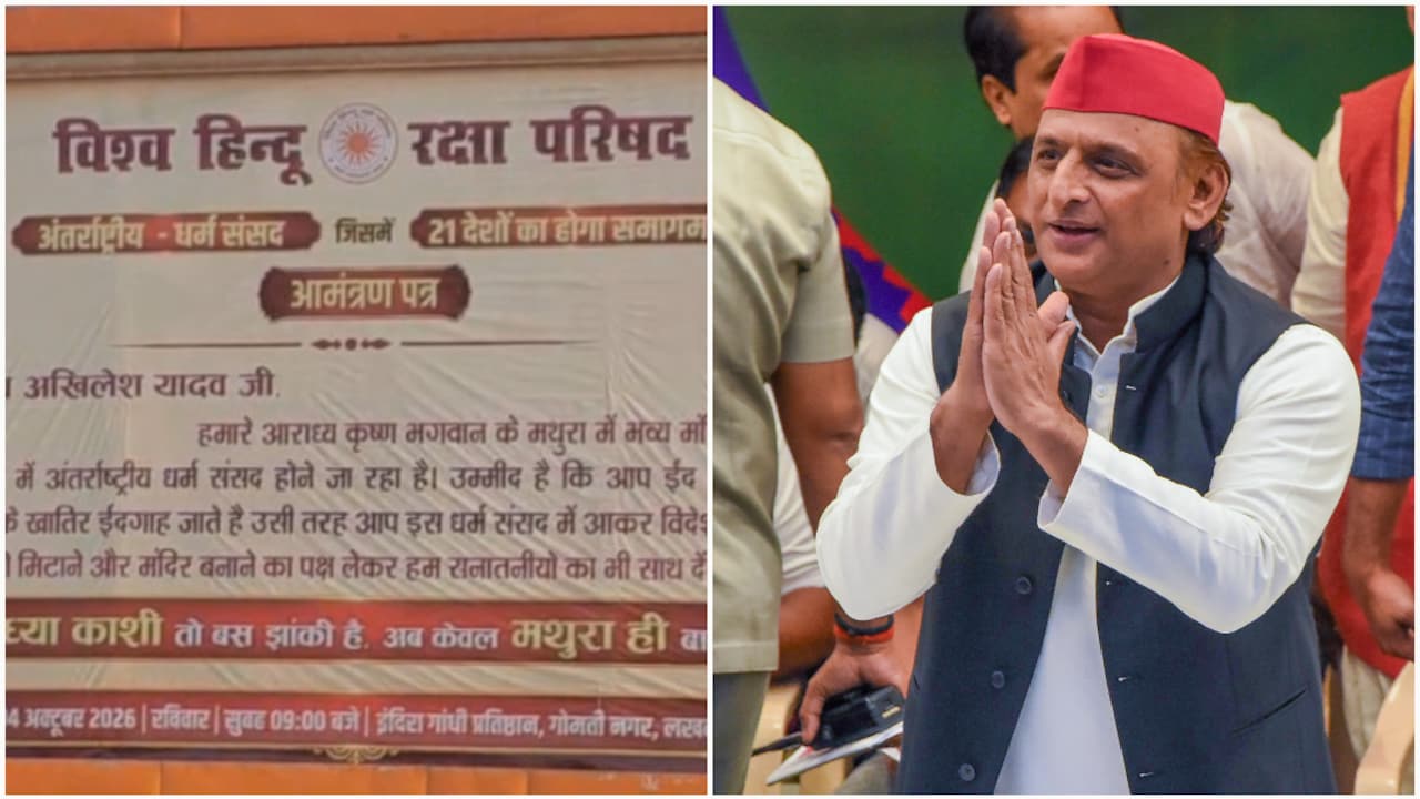 अखिलेश यादव को धर्म संसद में आने का निमंत्रण... लखनऊ की सड़कों पर लगे पोस्टर