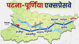 पटना से पूर्णिया 3 घंटे में, बिहार का नया एक्सप्रेसवे सारण-वैशाली से सहरसा तक देगा तेज रफ्तार, 20 नवंबर को पीएम मोदी करेंगे शिलान्यास