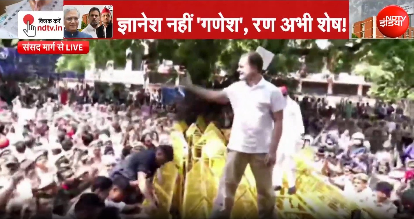 बैरिकेडिंग पर चढ़कर खड़े हुए राहुल गांधी, CEC के खिलाफ विपक्ष का विरोध मार्च
