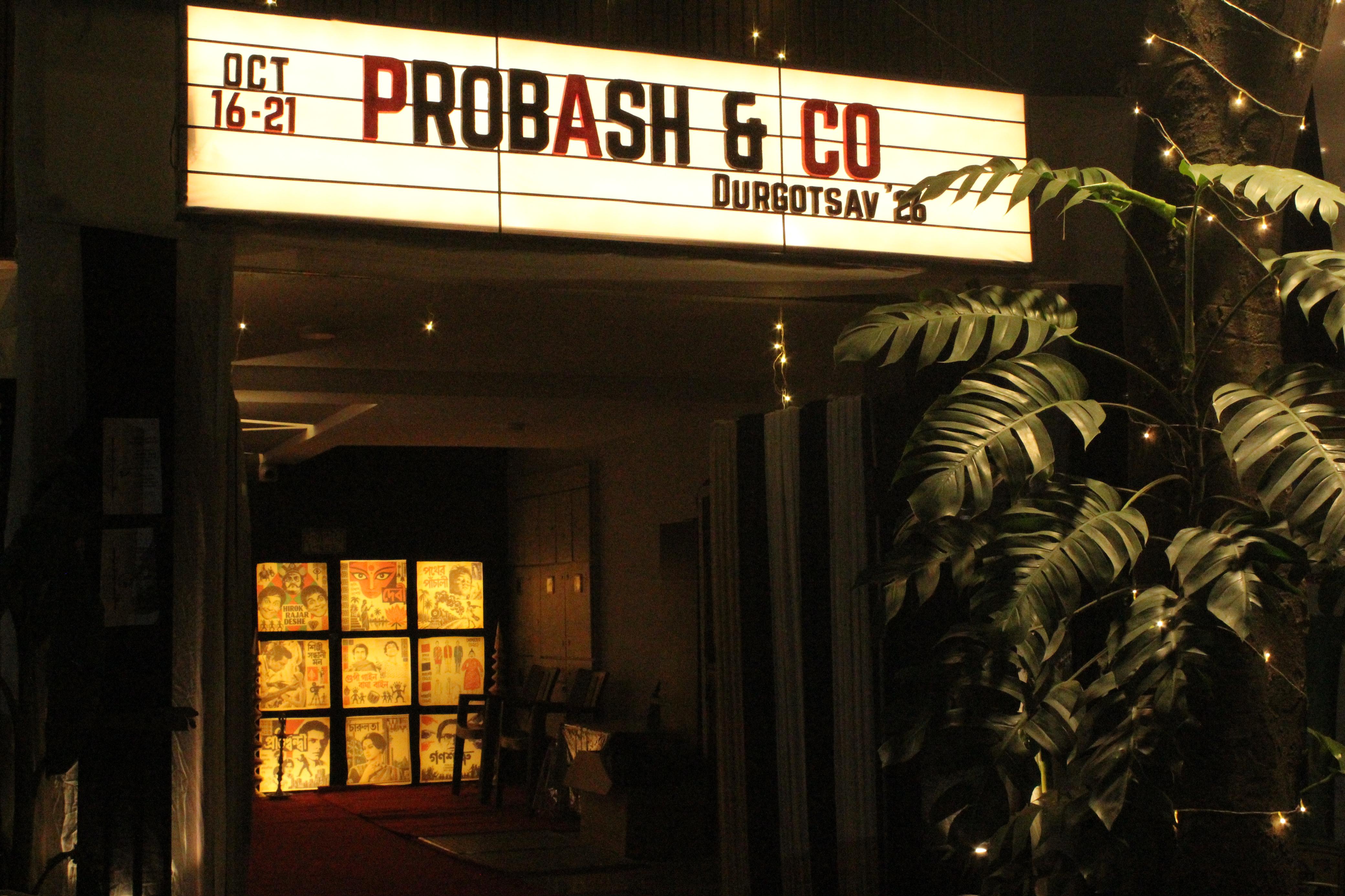The entryway to the Puja house 