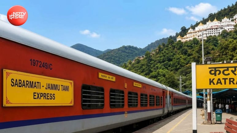 साबरमती-जम्मू तवी एक्सप्रेस अब सीधे कटरा तक जाएगी, गांधी नगर, जोधपुर-बीकानेर से पठानकोट तक 5 राज्यों के वैष्णो देवी यात्रियों को तोहफा,
