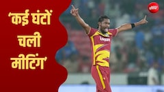बार-बार हुई टीम मीटिंग, फिर बना भारत को हराने का प्लान, वेस्टइंडीज के स्टार कीमो पॉल ने बताया सीक्रेट