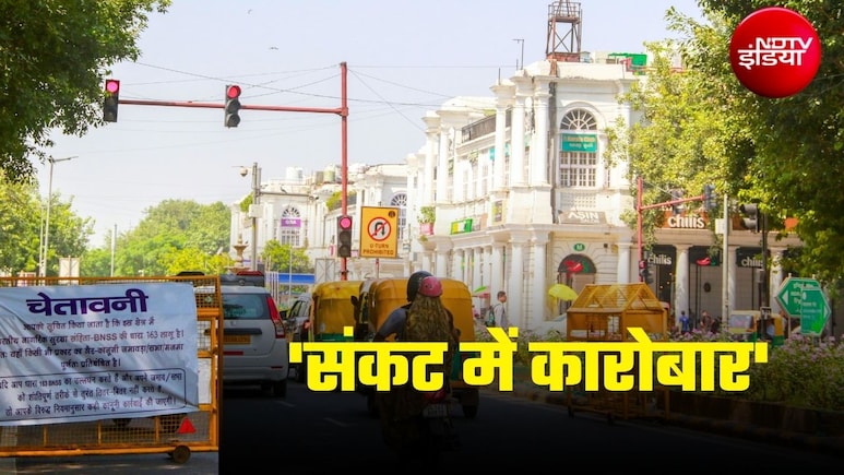 दिल्ली के कारोबार पर फिर संकट! 57 मेट्रो स्&zwj;टेशन बंद, 200 करोड़ के नुकसान की आशंका, जंतर-मंतर शिफ्ट करने की मांग