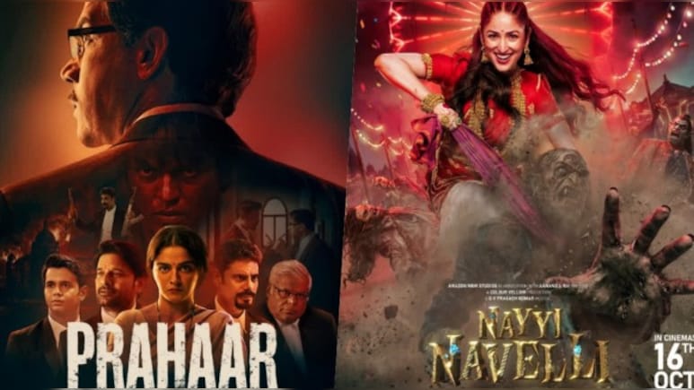 Nayyi Navelli Vs Prahaar Box Office Collection Day 3: पहले वीकेंड पर नई नवेली निकली आगे, प्रहार ने छापे इतने करोड़&nbsp;