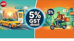 ओला-उबर से स्विगी-जोमैटो तक, सभी प्लेटफॉर्म पर लगेगा 5% GST? CBIC ने दूर किया कन्फ्यूजन