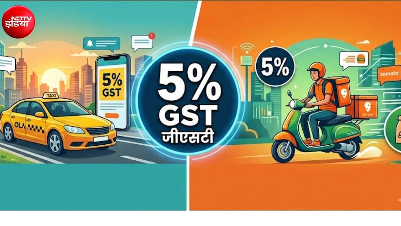 ओला-उबर से स्विगी-जोमैटो तक, सभी प्लेटफॉर्म पर लगेगा 5% GST? CBIC ने दूर किया कन्फ्यूजन
