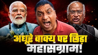 खरगे के 'बाप' वाले बयान पर BJP हमलावर, इधर सामने आया 'विवादित शख्स'; जानिए- पटना में क्या हुई थी गलतफहमी