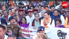 'लोकतंत्र बचाओ, अराजकता हटाओ' पदयात्रा में उमड़ा जनसैलाब, श्रीनगर में CM धामी का शक्ति प्रदर्शन