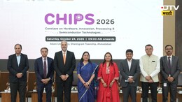सेमीकंडक्टर क्षेत्रात भारत रचणार इतिहास! डॉ. प्रीती अदाणींनी सांगितले यशाचे मोठे सूत्र