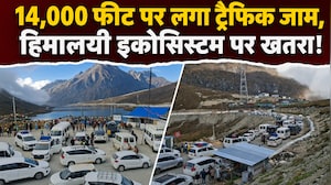 अरुणाचल में 14,000 फीट पर लगा भारी ट्रैफिक जाम, तावांग के कैब ड्राइवर बोले- इतनी भीड़ कभी नहीं देखी