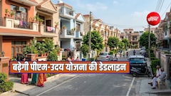 दिल्ली की 1511 अनधिकृत कॉलोनियों को मिलेगी राहत, पीएम-उदय योजना में आवेदन करने की डेडलाइन बढ़ेगी