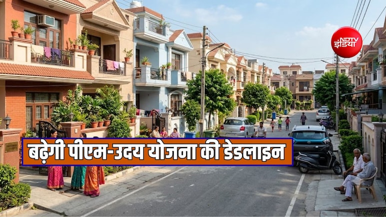 दिल्ली की 1511 अनधिकृत कॉलोनियों को मिलेगी राहत, पीएम-उदय योजना में आवेदन करने की डेडलाइन बढ़ेगी