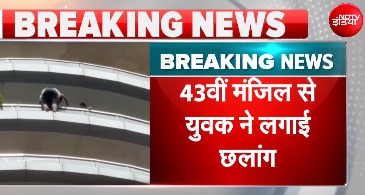 नोएडा की सुपरनोवा बिल्डिंग से युवक ने लगाई छलांग, 43वीं मंजिल से कूदकर मौत