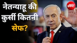 इजरायल में सत्ता की चाबी किसके हाथ लगेगी, क्या नेतन्याहू का दौर खत्म होने वाला है? क्या है आंकड़ों का खेल
