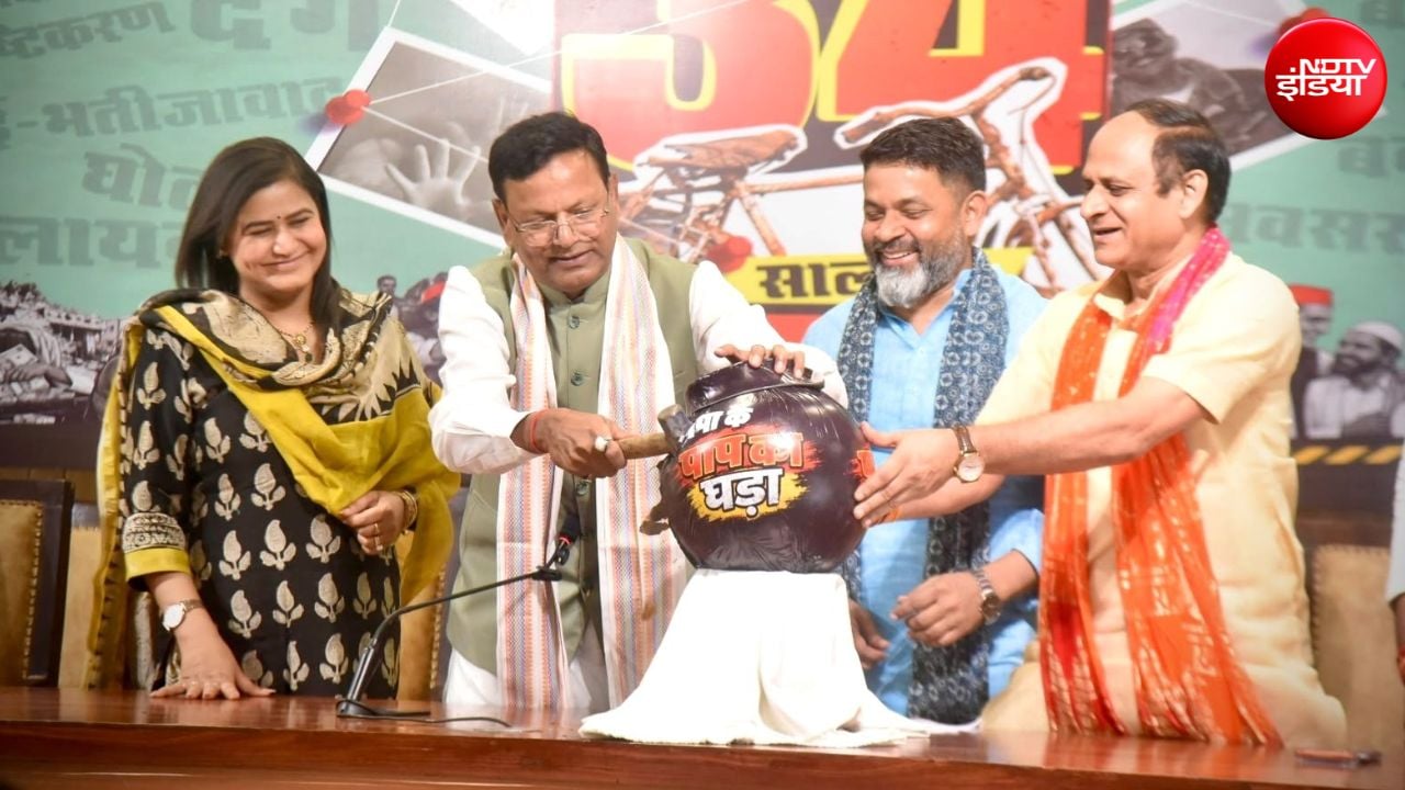 गेस्ट हाउस कांड से मुजफ्फरनगर दंगा तक... सपा के स्थापना दिवस पर बीजेपी ने फोड़ा 'सपा के पाप का घड़ा'