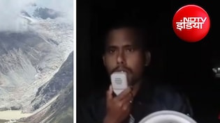 भूटान में ग्लेशियर झील फटने से बंगाल और असम में हाई अलर्ट, फ्लड के जर से सुरक्षित जगहों पर पहुंचाए जा रहे लोग