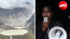 भूटान में ग्लेशियर झील फटी, तेजी से आगे बढ़ रहा पानी, बंगाल और असम में हाई अलर्ट, सुरक्षित जगहों पर पहुंचाए जा रहे लोग
