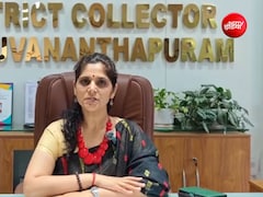 IAS अनु कुमारी ने तिरुवनंतपुरम को अनोखे अंदाज में कहा अलविदा, जान‍िए ट्रांसफर की पूरी कहानी