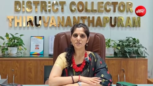 IAS अनु कुमारी ने तिरुवनंतपुरम को अनोखे अंदाज में कहा अलविदा, जान&zwj;िए ट्रांसफर की पूरी कहानी