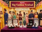 Myntra Big Fashion Festival: Titan और Casio की Watches हुईं 30% सस्‍ती, मार लें बाजी