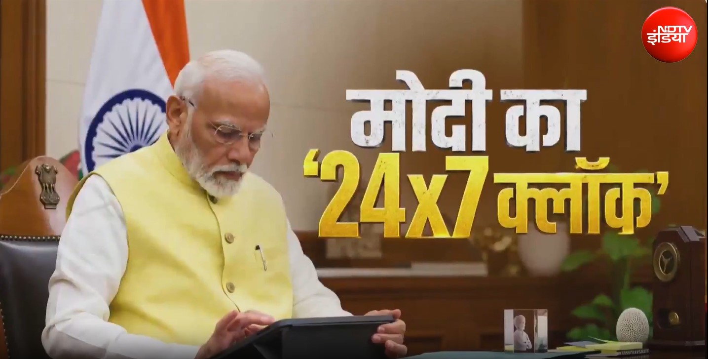 SPECIAL REPORT: कैसे PM मोदी 18-18 घंटे कर पाते हैं काम, आखिर राज क्&zwj;या है?