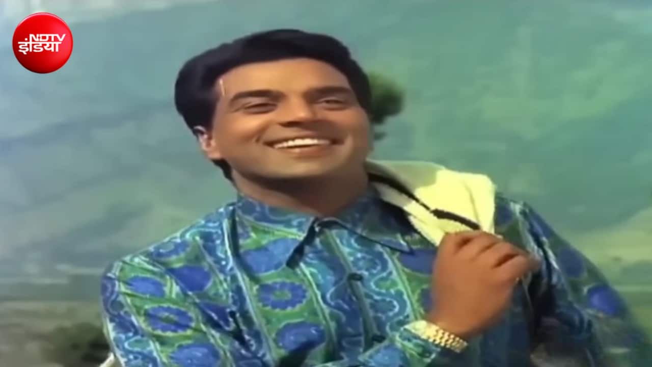 56 साल पुराना धर्मेंद्र का वो सुपरहिट गाना, झील और पहाड़ों के बीच खनकी थी मोहम्मद रफी की आवाज, Gen Z-Millennials का भी बना फेवरेट