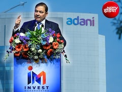 अदाणी ग्रुप महाराष्ट्र में 6 लाख करोड़ रुपये का निवेश करेगा, Invest Maharashtra के लॉन्‍च पर बोले प्रणव अदाणी 