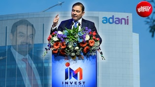 अदाणी ग्रुप महाराष्ट्र में 6 लाख करोड़ रुपये का निवेश करेगा, Invest Maharashtra के लॉन्&zwj;च पर बोले प्रणव अदाणी&nbsp;