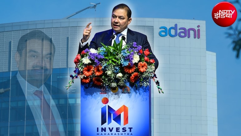 अदाणी ग्रुप महाराष्ट्र में 6 लाख करोड़ रुपये का निवेश करेगा, Invest Maharashtra के लॉन्&zwj;च पर बोले प्रणव अदाणी&nbsp;