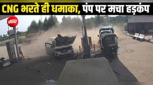 कार में CNG भरवाते समय खौफनाक ब्लास्ट, उड़ गए परखच्चे! देखें दिल दहलाने वाला Video
