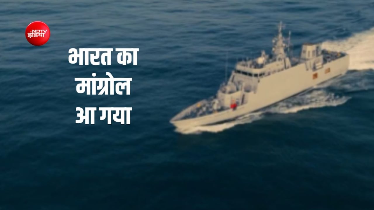 VIDEO: पनडुब्बियों का काल ‘मांग्रोल’ नौसेना में शामिल, समंदर में भारत हर 40-50 दिन में उतार रहा 1 नया युद्धपोत