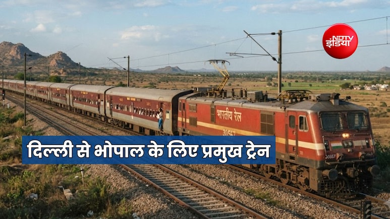 हजरत निजामुद्दीन और नई दिल्ली से भोपाल के लिए 24 घंटे में 52 ट्रेन, रानी कमलापति से 19, देखें लिस्ट और शेड्यूल