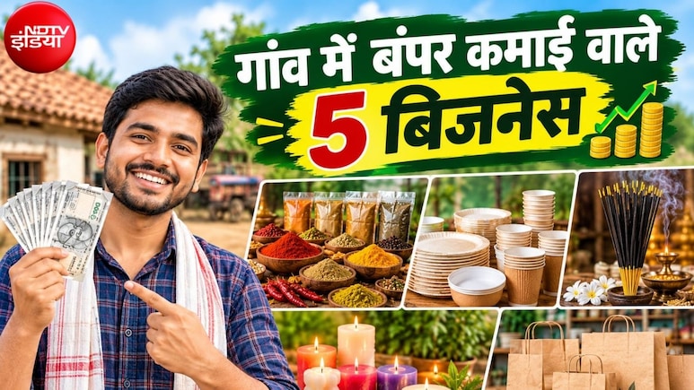 गांव में 10,000 रुपये लगाकर शुरू करें ये 5 धांसू बिजनेस, हर महीने हो सकती है मोटी कमाई