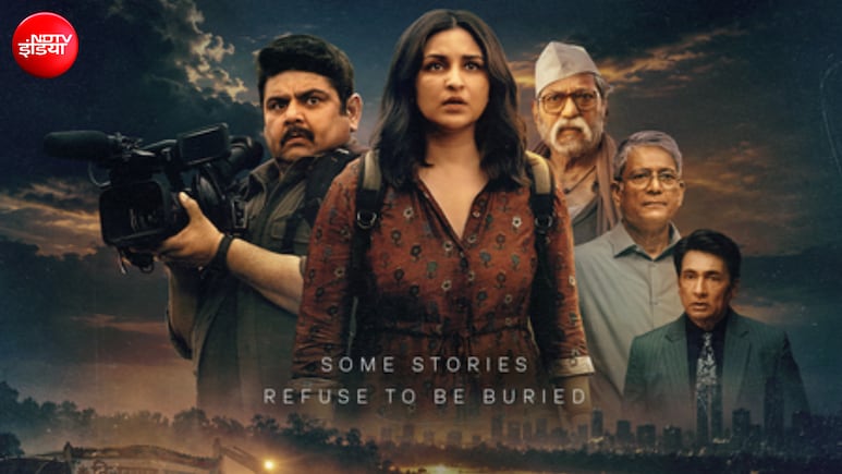 Reporating Live Trailer: रेत माफिया के काले साम्राज्य का पर्दाफाश करेगी परिणीति चोपड़ा, 'रिपोर्टिंग लाइव' का दमदार ट्रेलर रिलीज