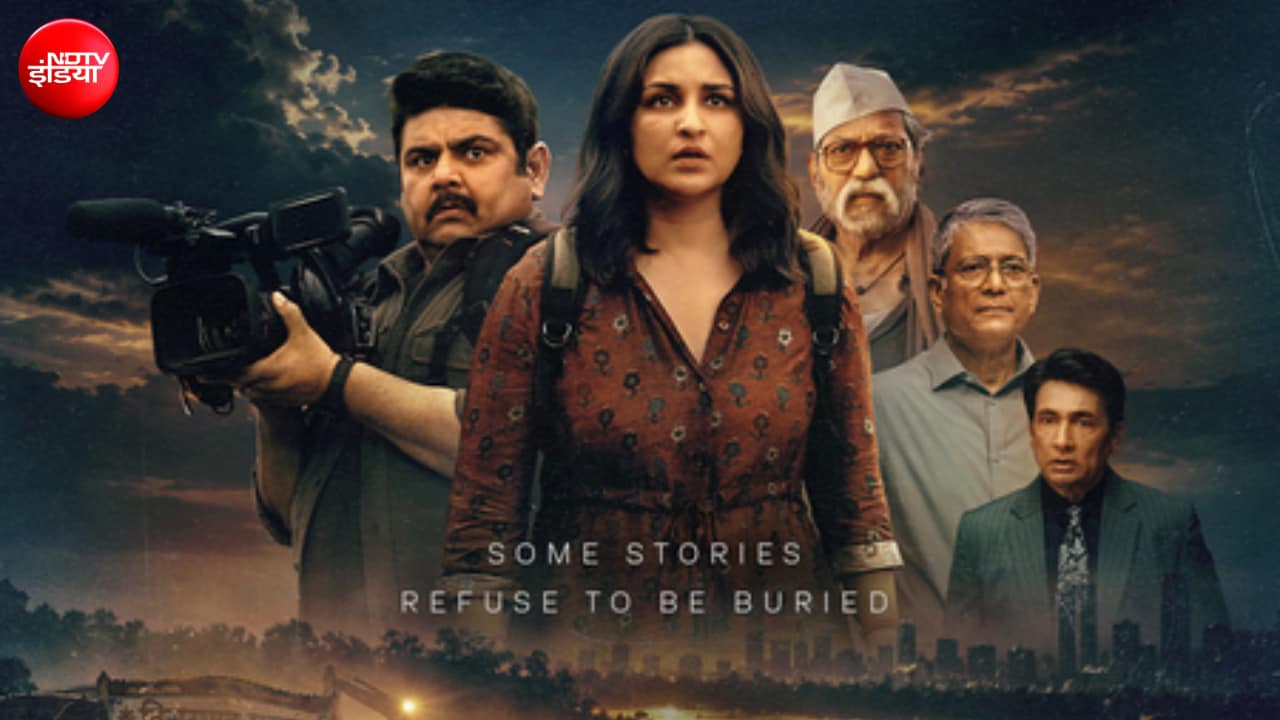 Reporating Live Trailer: रेत माफिया के काले साम्राज्य का पर्दाफाश करेगी परिणीति चोपड़ा, 'रिपोर्टिंग लाइव' का दमदार ट्रेलर रिलीज