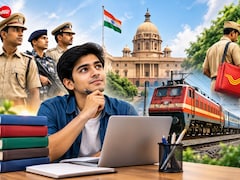 5 सरकारी नौकरियां जिसमें नहीं देना होता है Interview, सिर्फ एग्जाम से होता है सिलेक्शन