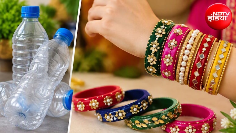 DIY Bangles: कचरे में न फेंकिए प्लास्टिक की बोतलें, घर पर ऐसे बना लें सूंदर सी चूड़ियां, बिना खर्च के बढ़ जाएगी हाथों की खूबसूरती