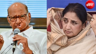 बहू ने ससुर को दी सियासी पटखनी, अजित पवार के निधन के बाद पहले इम्तिहान में पास हुईं सुनेत्रा पवार