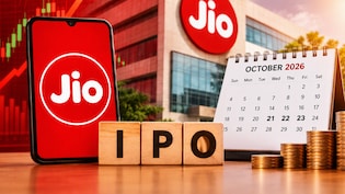 जियो का IPO खुला, जानिए कितना हुआ सब्सक्राइव, क्या है एक्पर्ट्स की राय