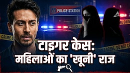 टाइगर श्रॉफ फायरिंग केस : 11 में से 8 आरोपी सीधे अनिल पंडित के संपर्क में थे, राधा-बबीता के मददगार कौन हैं ?