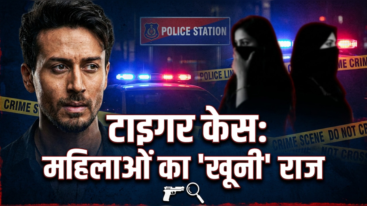 टाइगर श्रॉफ फायरिंग केस : 11 में से 8 आरोपी सीधे अनिल पंडित के संपर्क में थे, राधा-बबीता के मददगार कौन हैं ?