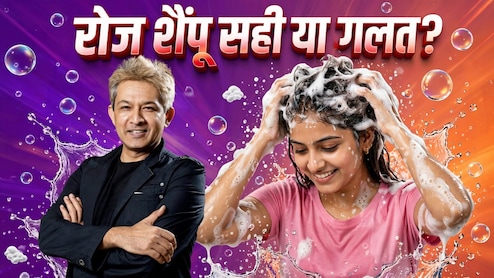 Jawed Habib Hair Care Tips: क्या रोज शैंपू करना सही है? जावेद हबीब ने द&zwj;िए सबको ये खास ट&zwj;िप्&zwj;स