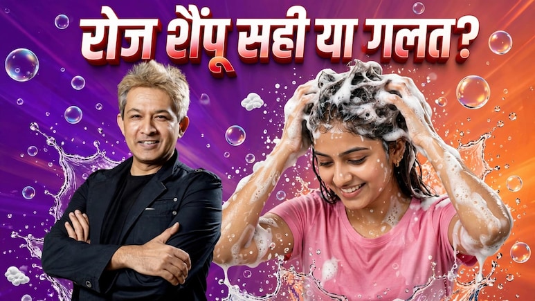 Jawed Habib Hair Care Tips: क्या रोज शैंपू करना सही है? जावेद हबीब ने द&zwj;िए सबको ये खास ट&zwj;िप्&zwj;स
