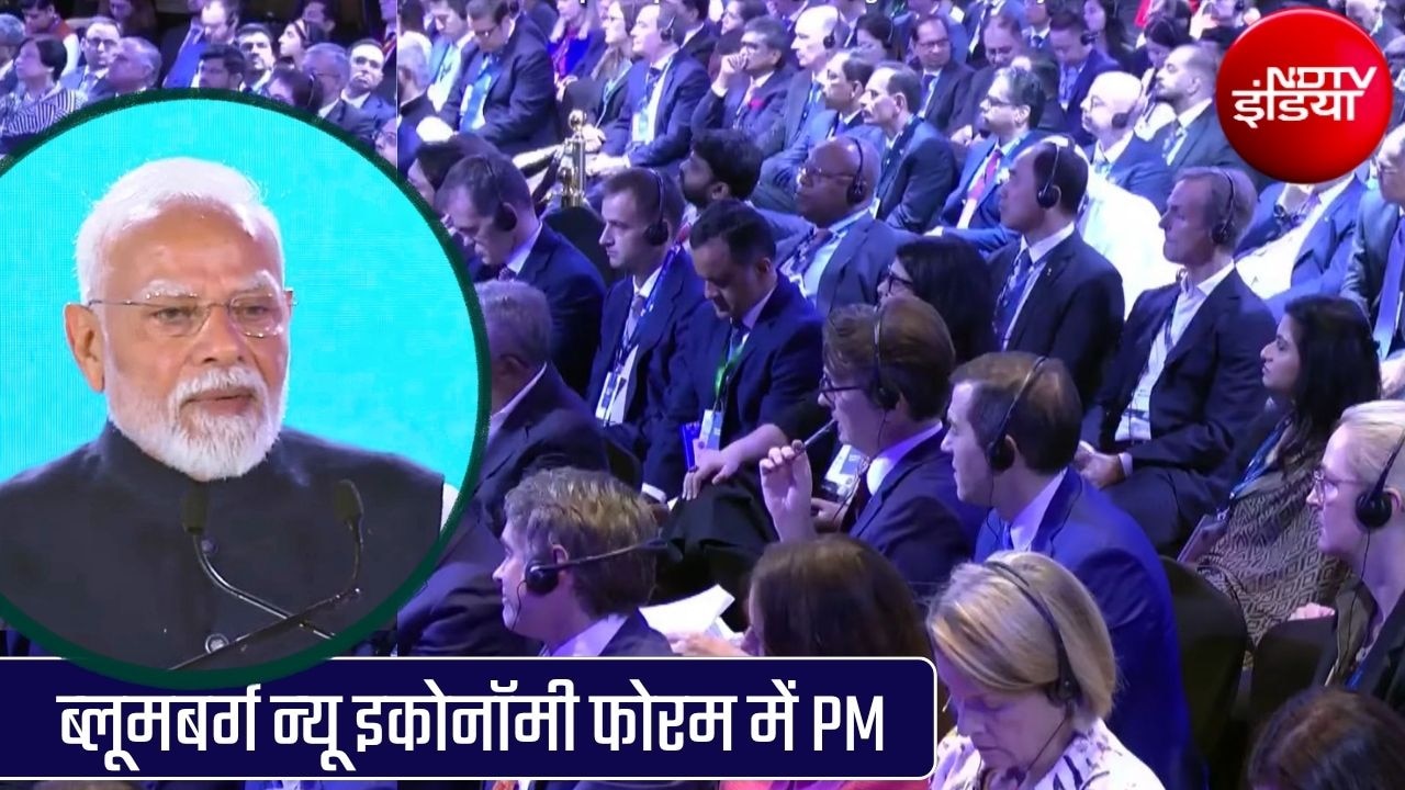 GDP ग्रोथ, रिफॉर्म्स और रेटिंग... ग्लोबल निवेशकों को PM मोदी क्‍या संदेश दे गए?