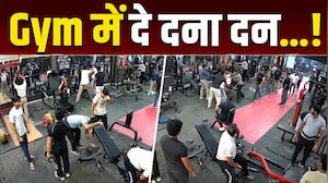 बागपत की जिम में जमकर चले लात-घूंसे, युवक ने नॉनस्टॉप जड़े 32 थप्&zwj;पड़
