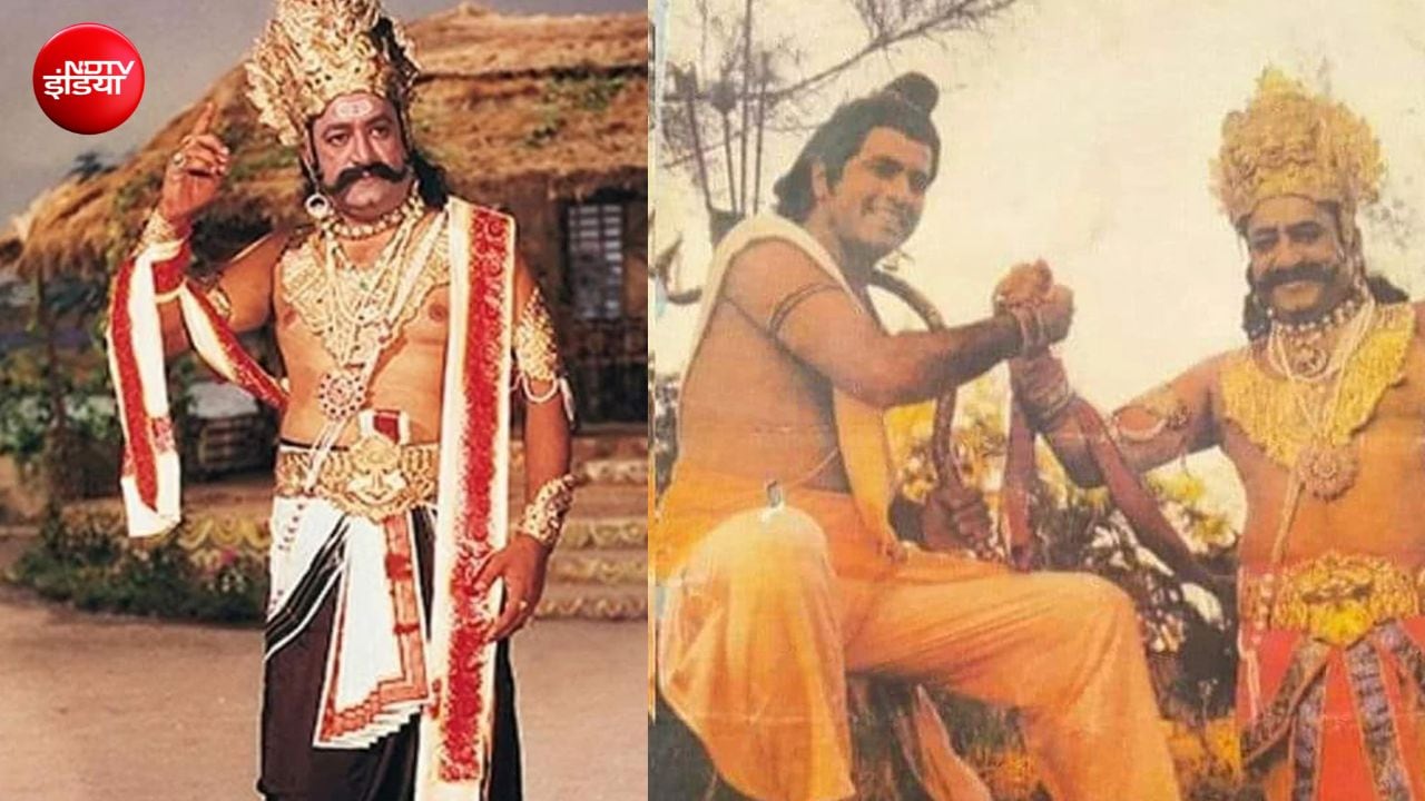 रामानंद सागर ने यूं ढूंढे थे रामायण के रावण, शूटिंग से पहले राम की आरती करते थे अरविंद त्रिवेदी, फिर भी खलनायक मानते थे लोग  
