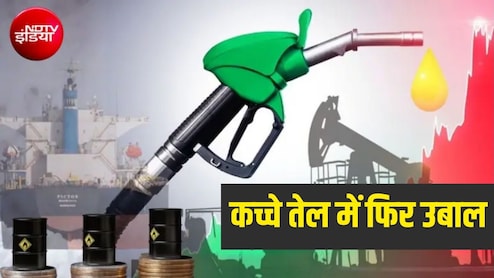 Crude Oil Price: मई के बाद पहली बार $110 के पार पहुंचा कच्चा तेल, रूस-यूक्रेन जंग और मिडिल ईस्ट संकट ने बढ़ाई टेंशन