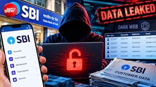 SBI के हजारों कस्टमर्स का डेटा लीक! नाम-पता से लेकर फोन नंबर तक एक्सपोज, कंपनी ने दिया ये बयान