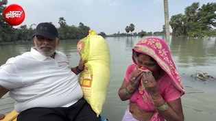 हमारा सबकुछ बह गया.... बिहार की बाढ़ में फंसी महिला का दर्द रुला देगा, सांसद पप्पू यादव ने की मदद